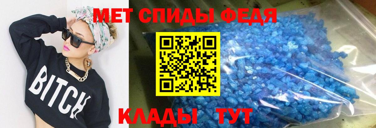 АМФЕТАМИН VHQ  Amphetamine  Волгодонск  Вход с VPN 