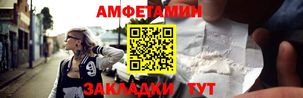 ТГК  Вход с VPN  Мефедрон   Волгодонск  Канабис  ГАШ 