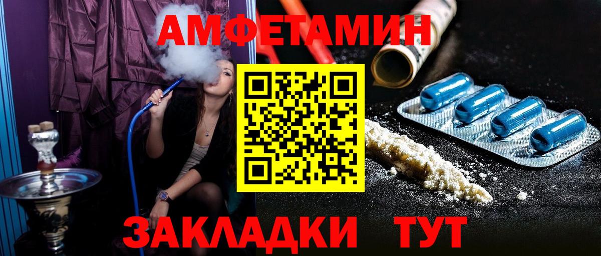 БУТИРАТ Волгодонск