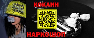 бутират Апшеронск
