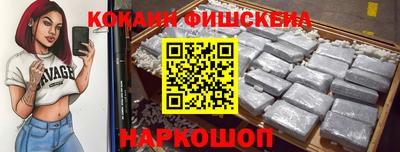 бутират Апшеронск