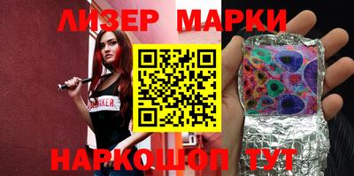 прущие крисы Апрелевка