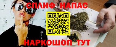 прущие крисы Апрелевка