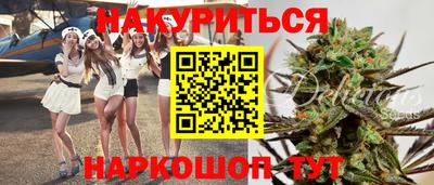 бутират Апшеронск