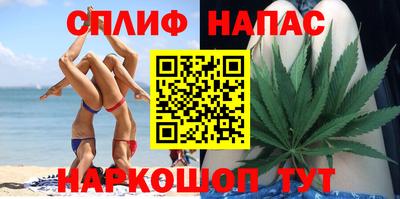 бутират Апшеронск