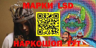 бутират Апшеронск
