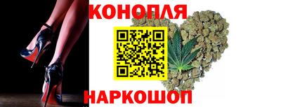 бутират Апшеронск