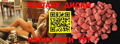бутират Апшеронск