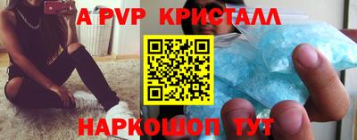 прущие крисы Апрелевка