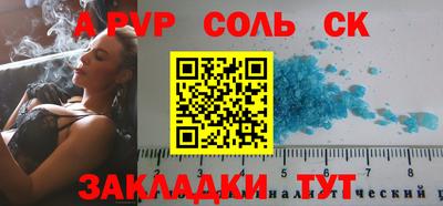 ПСИЛОЦИБИНОВЫЕ ГРИБЫ Вышний Волочёк