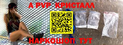 бутират Апшеронск