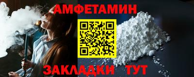 бутират Апшеронск