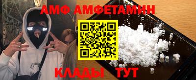 бутират Апшеронск