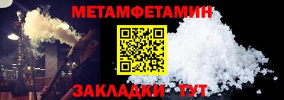 прущие крисы Апрелевка