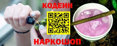 бутират Апшеронск
