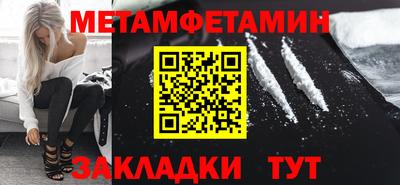 бутират Апшеронск