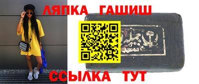 прущие крисы Апрелевка