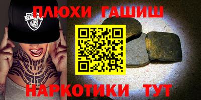 бутират Апшеронск