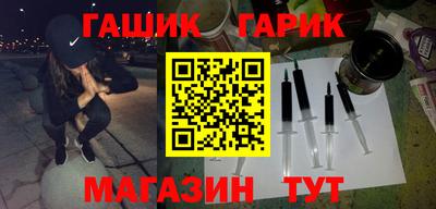 бутират Апшеронск
