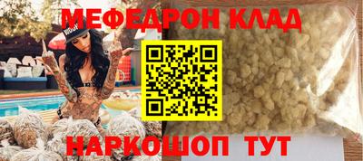 бутират Апшеронск