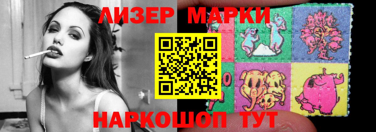 Лсд 25 экстази ecstasy  LSD-25 экстази ecstasy  Волгодонск  Вход с VPN 
