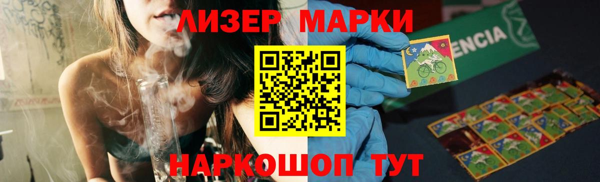 ЛСД экстази кислота Волгодонск