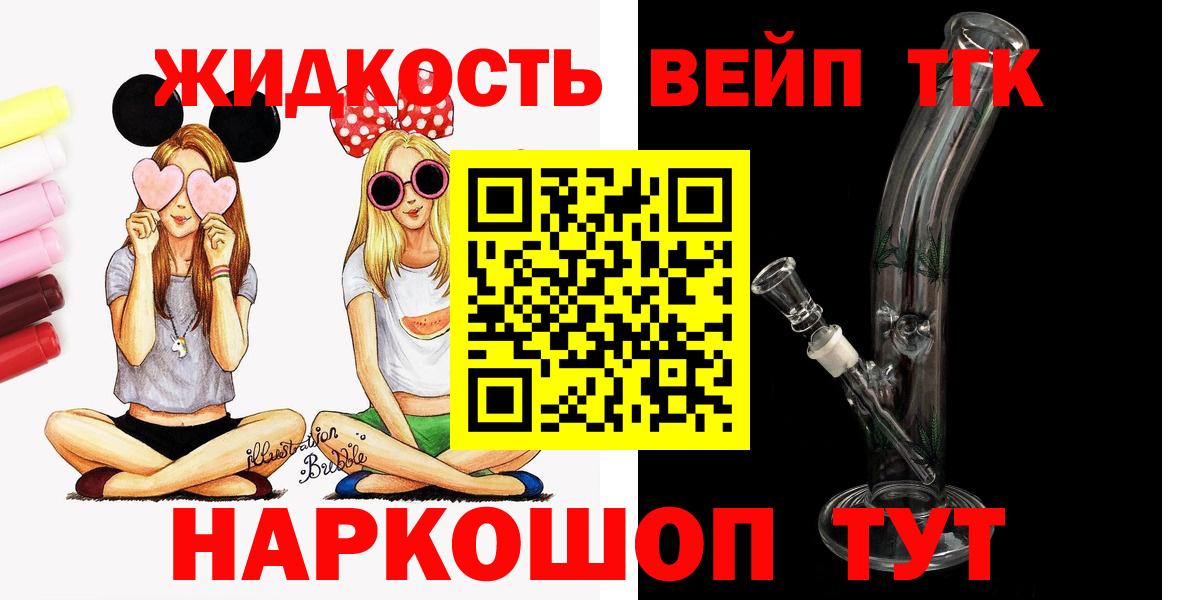 Дистиллят ТГК Wax Волгодонск