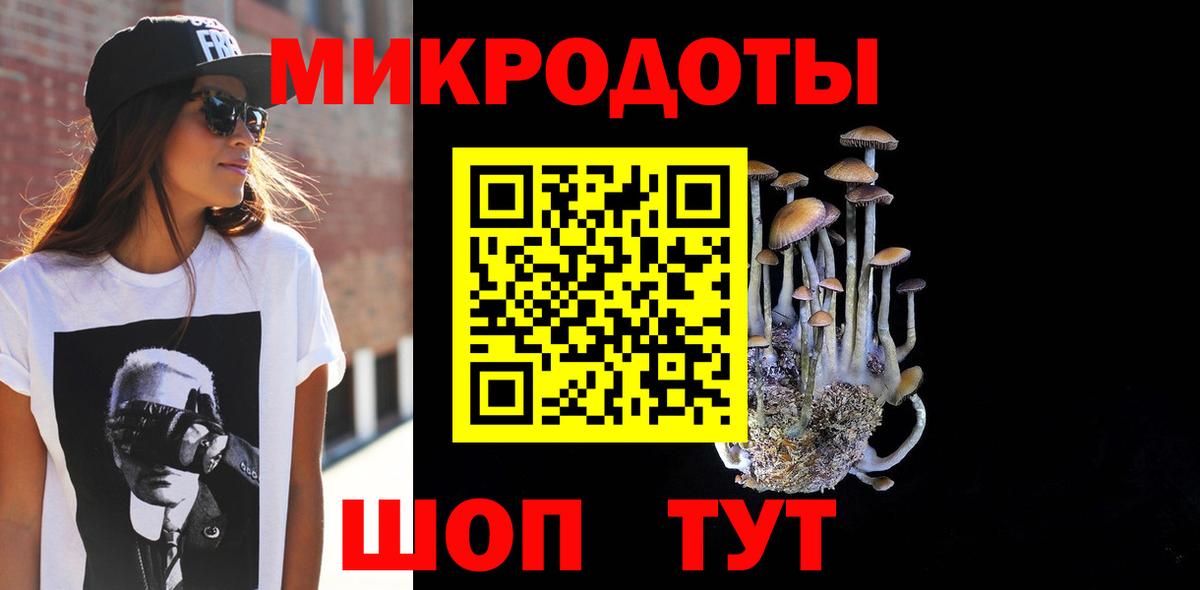 Псилоцибиновые грибы MAGIC MUSHROOMS Волгодонск