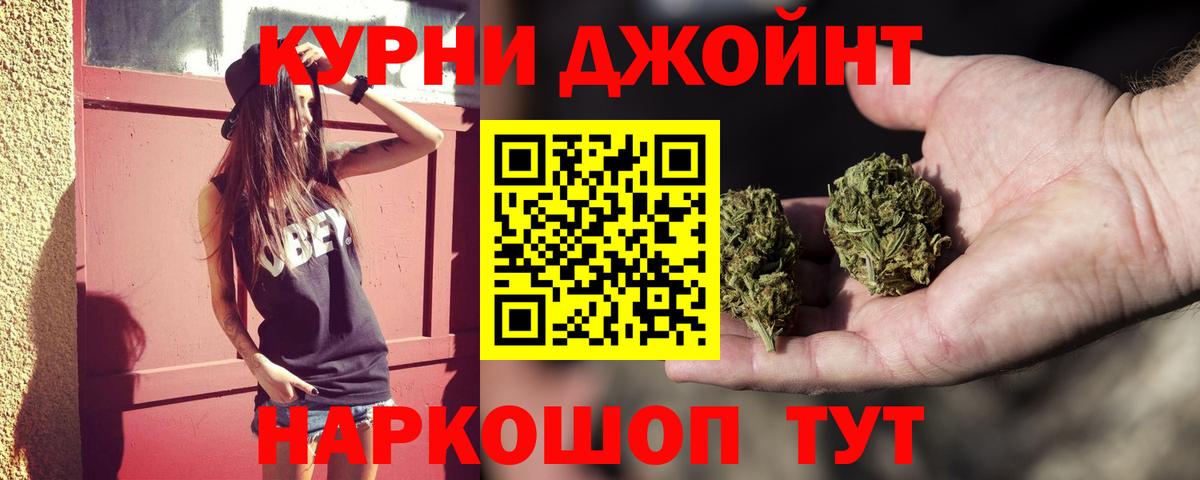 Марихуана Ganja Волгодонск